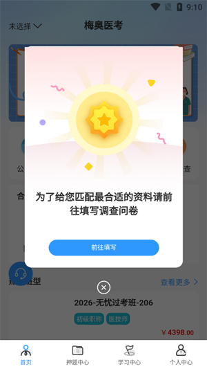 ÷��ҽ��app�ٷ���