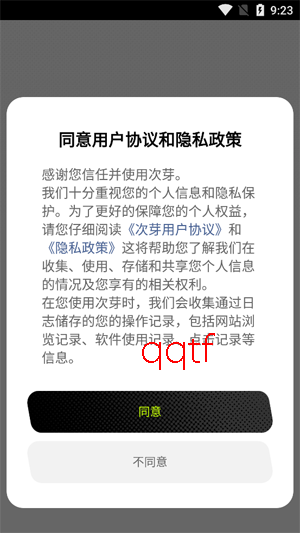 ��ѿapp���°�