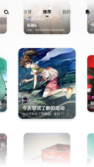 ��ѿapp���°�