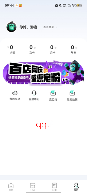 ������app�ٷ���