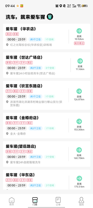 ������app�ٷ���