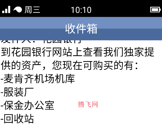 iFruitģ������׿��