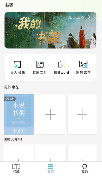Olib�����鰲׿app