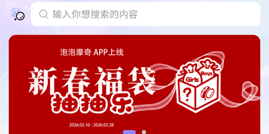 ����Ħ��app�ٷ���