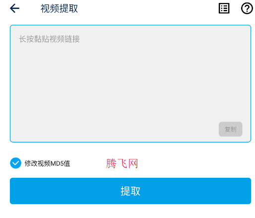 ��Ƶ��ȡ��app�ٷ���