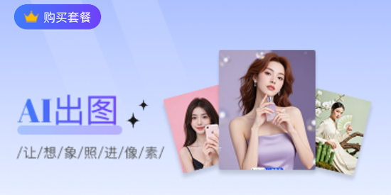 ӥ��AI���°汾