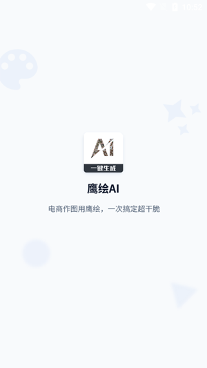 ӥ��AI���°汾