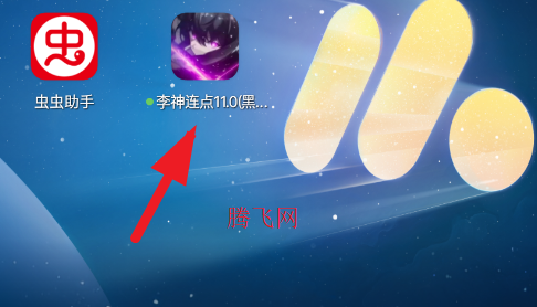 ��������11.0�ڿͰ����°�