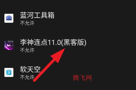 ��������11.0�ڿͰ����°�