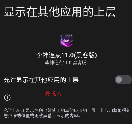 ��������11.0�ڿͰ����°�