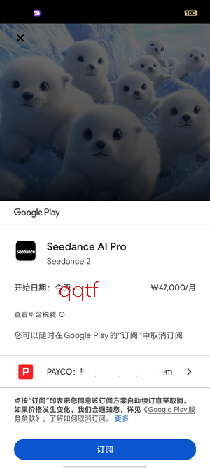 Seedance2.0ģ�����°�(Seedance AI)