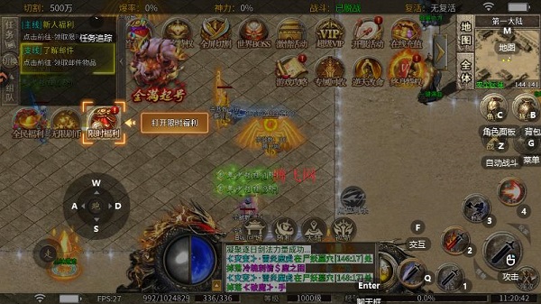 ��Ѫ��ʿ�������°�