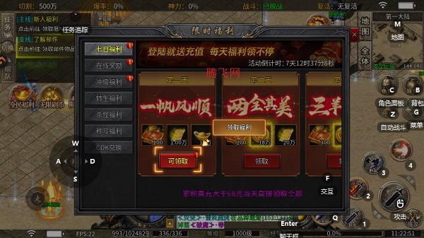 ��Ѫ��ʿ�������°�