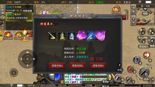 ��Ѫ��ʿ�������°�