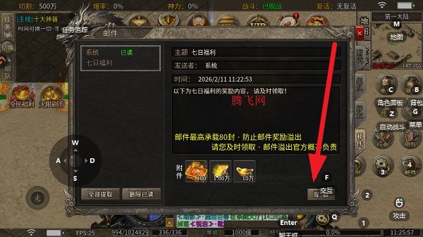 ��Ѫ��ʿ�������°�