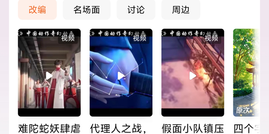 ����С˵�ȸ��̵��