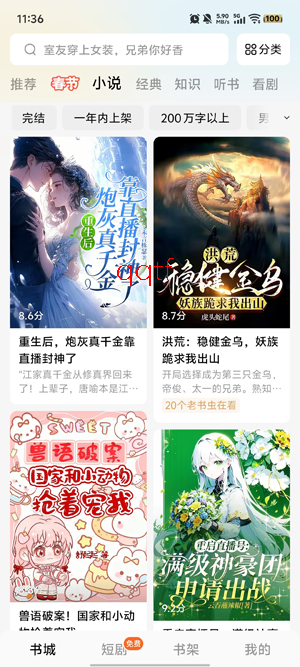 ����С˵�ȸ��̵��