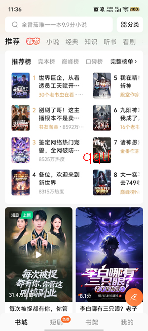 ����С˵�ȸ��̵��