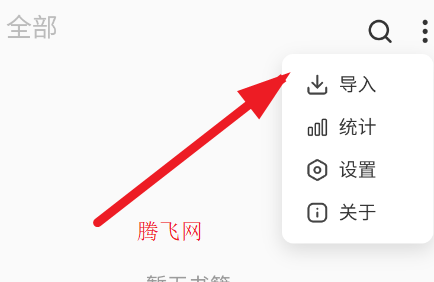 GoRead�Ķ���app�ֻ���