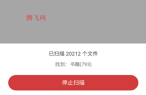 GoRead�Ķ���app�ֻ���