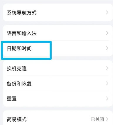 荣耀时钟app官方版 荣耀时钟app官方版