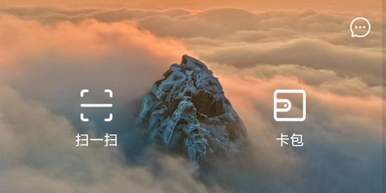 ��Ǳɽapp�ٷ���