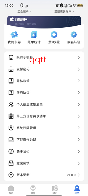 ��Ǳɽapp�ٷ���