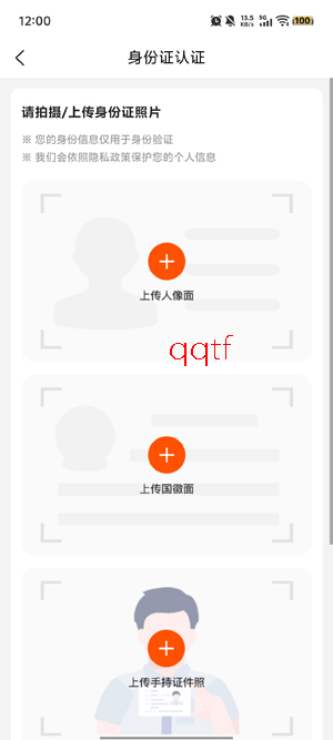 ��Ǳɽapp�ٷ���