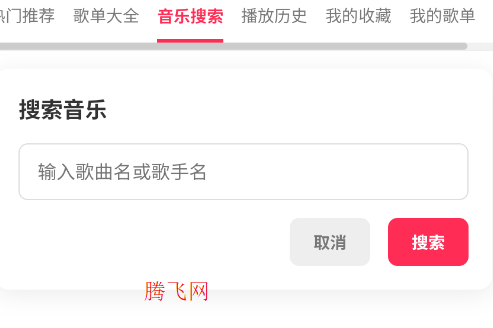 SU����app�ֻ���