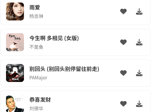 SU����app�ֻ���