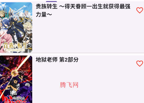 knkpanime�ٷ���