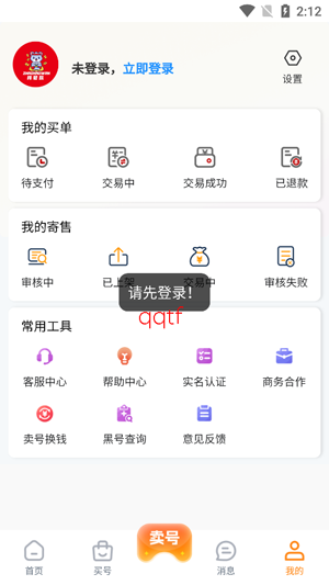 ���λ�app�ٷ���