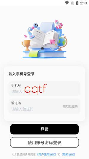 ���λ�app�ٷ���