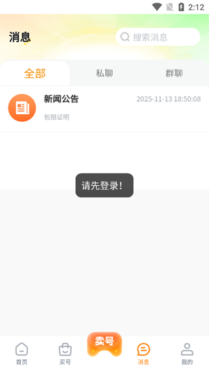 ���λ�app�ٷ���