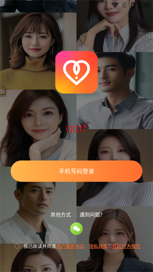 ����֪��app���°�