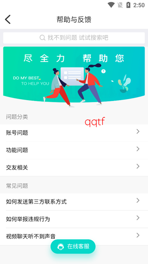 ����֪��app���°�