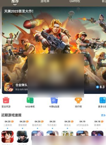 ������񹤾�app�ֻ���