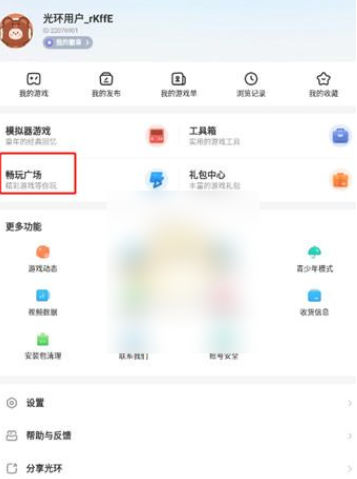 ������񹤾�app�ֻ���