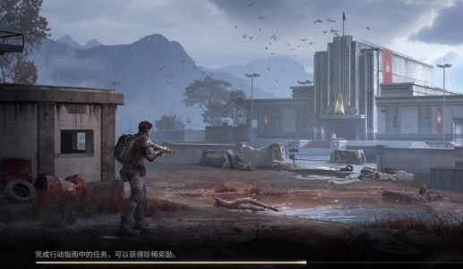 超凡先锋官服安装包 超凡先锋官服安装包