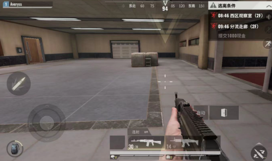 超凡先锋官服安装包 超凡先锋官服安装包