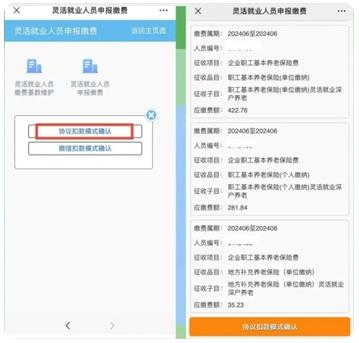 深圳税务APP最新版 深圳税务APP最新版