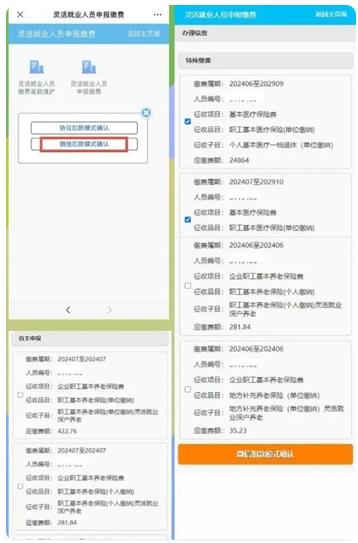 深圳税务APP最新版 深圳税务APP最新版