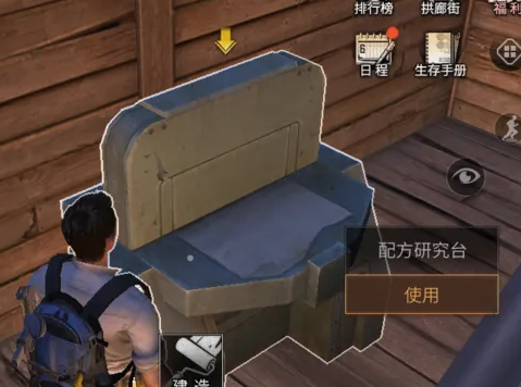 明日之后应用宝渠道服 明日之后应用宝渠道服