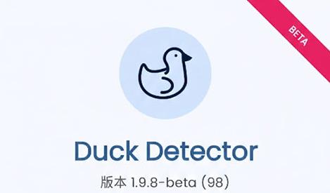 Duck Detector�������