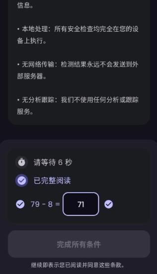 Duck Detector�������