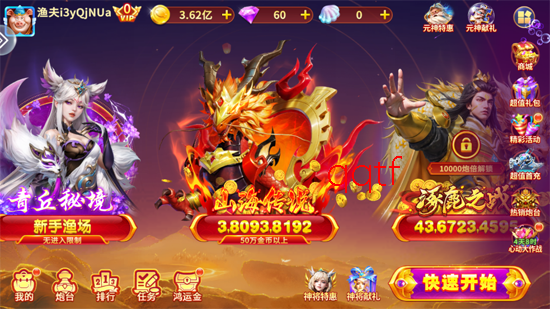 �������ս�ٷ��汾����