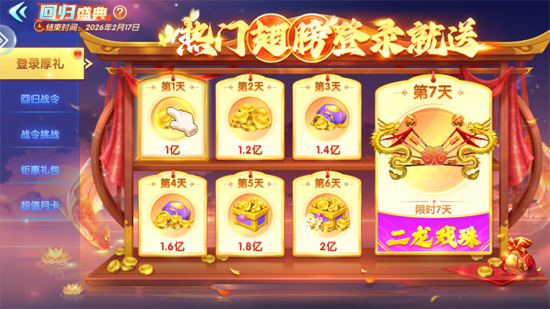 �������ս�ٷ��汾����