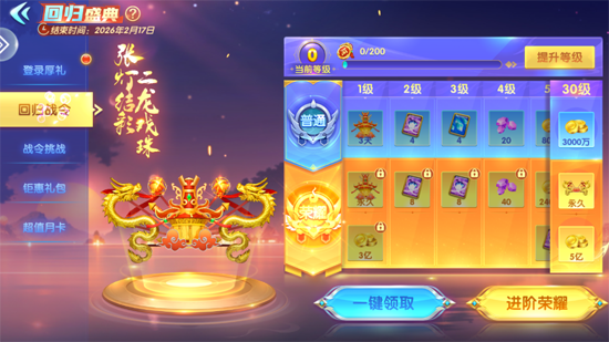 �������ս�ٷ��汾����