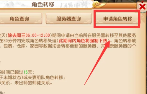 �λ��������λ�ͨ��