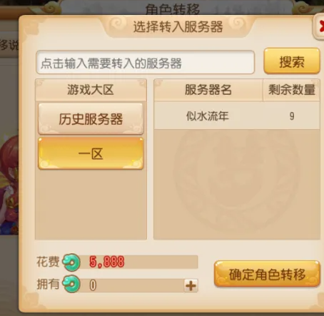 �λ��������λ�ͨ��